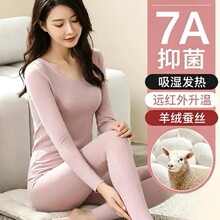 7A抗菌山羊绒情侣保暖套装德绒桑蚕丝贴片防寒男女秋衣秋裤内衣
