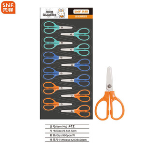 Classic Labor-Saving Student Office Scissors with Scale, Export Row Scissors, Small Multi-Functional Scissors, Essential for Teaching and Home Use