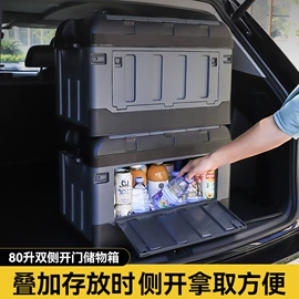 收纳箱;自驾装备;车用置物袋