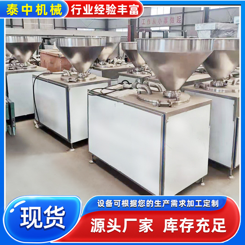 宠物香肠灌肠机 热狗肠灌肠机  鸡肉肠灌肠机 双管液压灌肠机价格