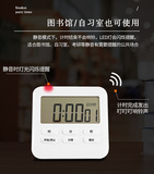 Новый тихий таймер выпекать хронограф Студент