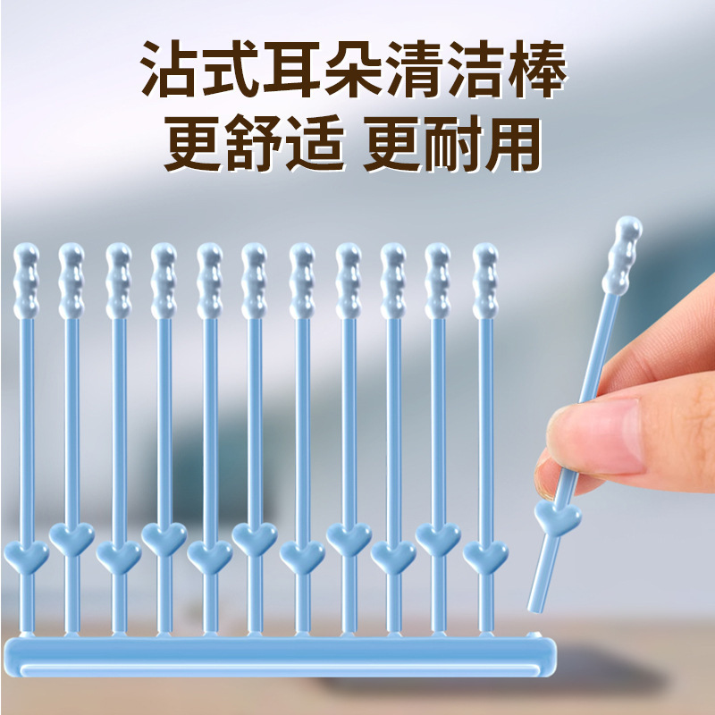 耳かきスティック、耳かきスプーン、子供用耳かきツール、耳かきツール、耳かきスプーン、耳かき用綿棒、耳かき用綿棒|undefined