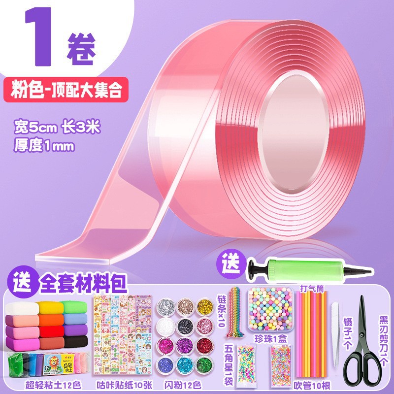 Nano pegamento pellizco música burbuja soplando conjunto completo nano cinta color de doble cara pegatinas burbuja soplando descompresión paquete de material de juguete