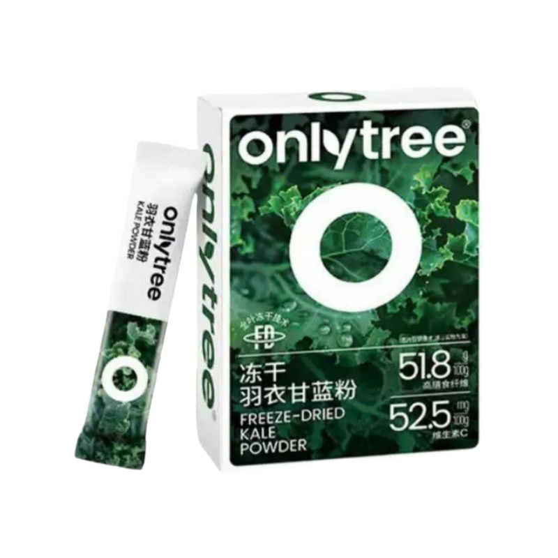 onlytree冻干羽衣甘蓝粉官方旗舰店抖音快手同款源头工厂一件代发|undefined