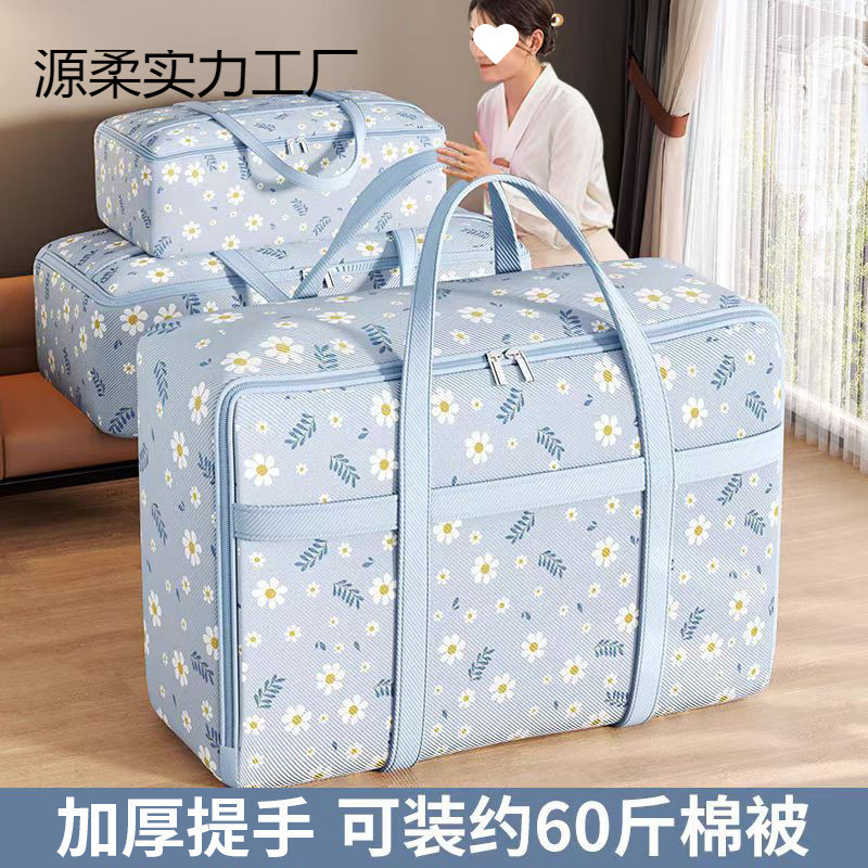 2025 Spring and Autum Quilt Storage Bag for Clothes, Quilts, Luggage, Moving, Four-Season Packing Bag, Large Capacity