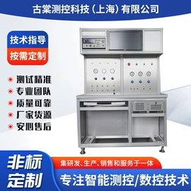 其他实验仪器;其他行业专用;自动化控制