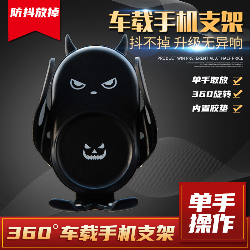 2022 Car Phone Mount New Automotive Accessory Center Console Air Vent Dashboard Support Navigation Car Fixed