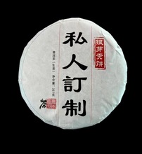 批发银芽大饼白毫银针357克紧压茶饼 全芽月光美人白茶饼 普洱茶