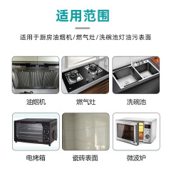 批髮油煙淨廚房油煙機清洗劑多功能泡沫型重油污清潔劑去污油污淨