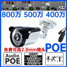 �ֻ���ˮIP��غ���ҹ�Ӹ�����48VPOE��������ͷ֧��ONVIF/RTSP