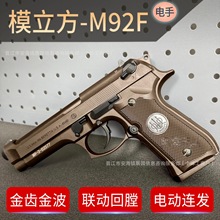 ģM92FR늄ȫг̺Ϙܛքģͽ