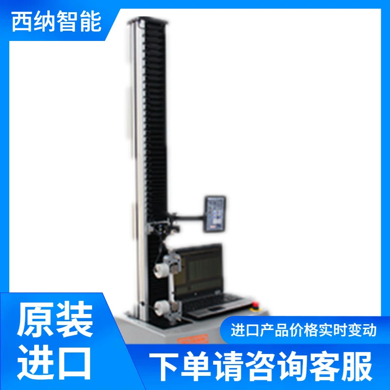 GALDABINI Материал Испытательная машина Quasar 10