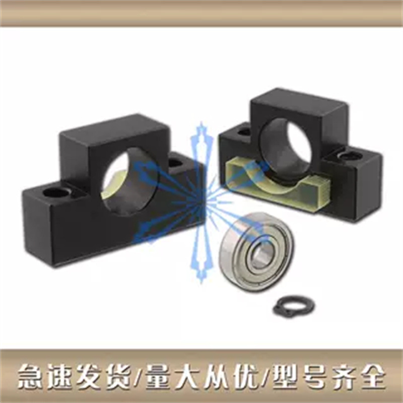 丝杠支座组件25LEB44轴承座33 32 64 74 75 76 77-10 12 15 17 20