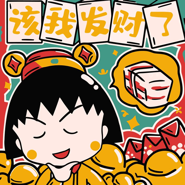 Chibi Maruko-chan [Rabbit Grid] 01