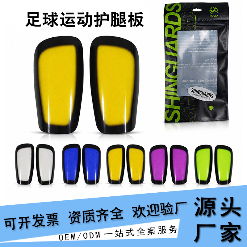 New colorful honeycomb pattern football shin guards with shock absorption and protection, supports logo customization, sports equipment
