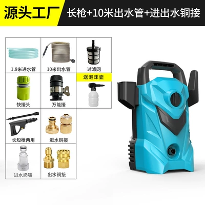 Artifact Portable Water Gun Brush Car – Car washing machine - long-gun-10m-water-outlet-pipe-foam-pot-double-copper-connections