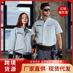 夏空調服作業服カジュアル快適な男性ファン服冷凍冷却労働保険スーツ KCC01