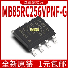 ȫM MB85RC256VPNF-G-JNERE1 NƬSOIC8 FRAMF늴惦оƬ