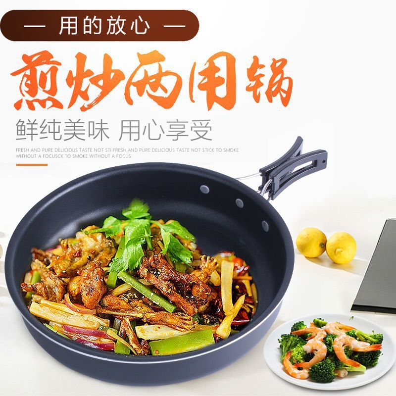 outdoors Camping Picnic Supplies Frying pan Camp Picnic Picnic Saucepan Field portable Wok Single pot