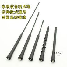 ll适配宝骏610 510 530 360 730 560 310W 330车顶后天线收垒德株
