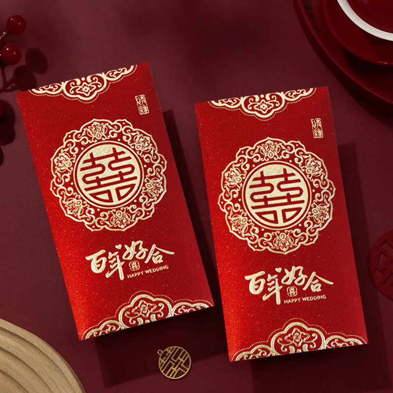 结婚喜字红包2025新款高档烫金婚庆千元硬纸婚礼加厚喜字利是中式|undefined