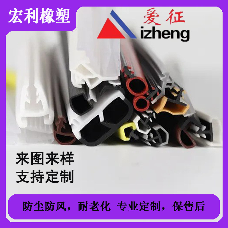 硅胶密封条三元乙丙橡胶密封条门窗建筑工程橡胶条