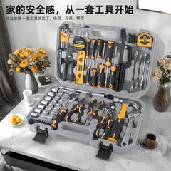 新しい 139 ピース多機能家庭用ハードウェアツールボックスホームメンテナンス電動ドライバーセット