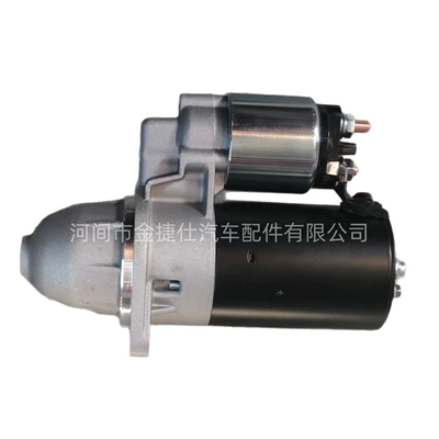 Starter and accessories Right Opening 12V