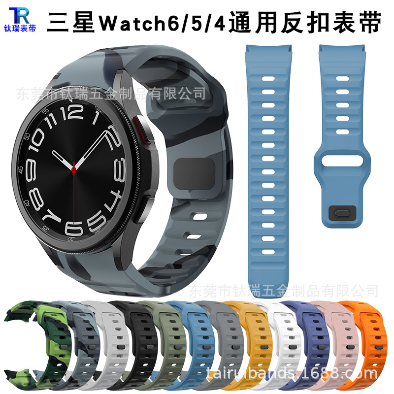 Adecuado para Samsung Galacy watch6 5 correa de silicona Wave Snap Watch6classic correa de hebilla inversa