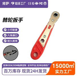 电动工具配件;其他园林工具;其他五金工具