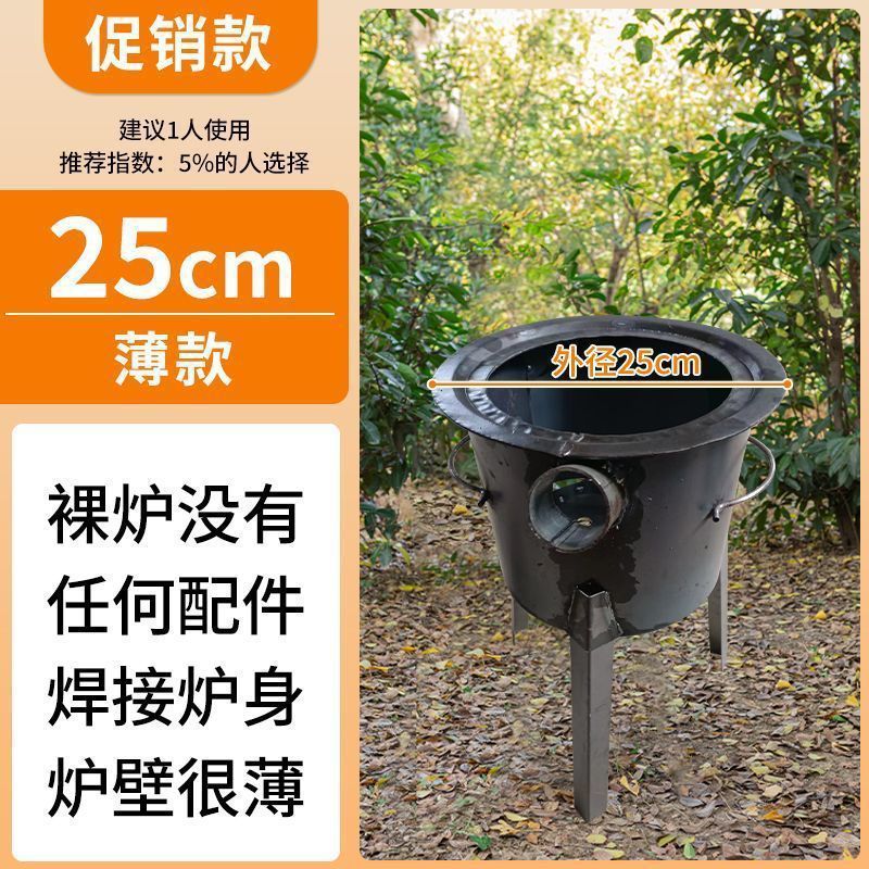 柴火炉灶新款加厚农村柴火灶节能户外便携可移动烧木柴家用大锅灶|undefined