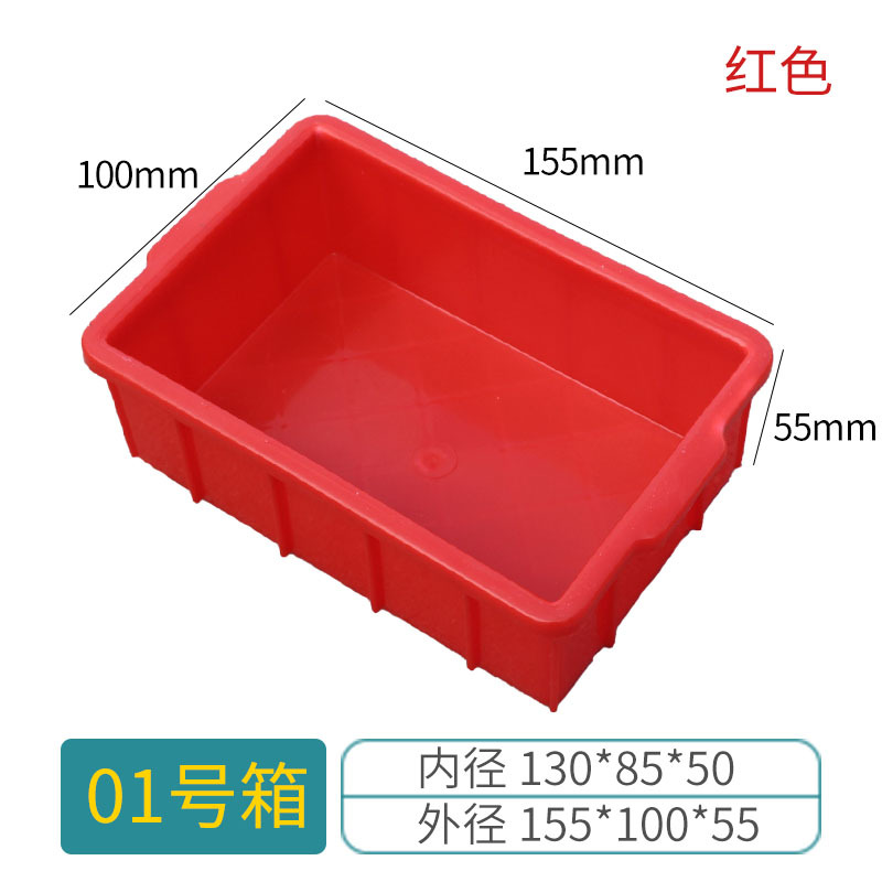 상자 번호 01 빨간색 155*100*55mm