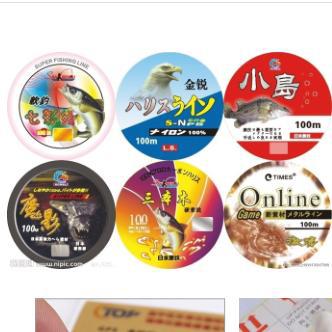 彩色不干胶加工产品展示不干胶贴不规则不干胶快印当天定版发货