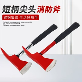 铲子;油灰刀;锹