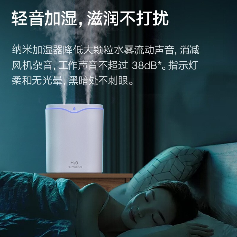 跨境大容量大雾量2L加湿器 家用卧室桌面防止干燥补水双喷加湿器|undefined