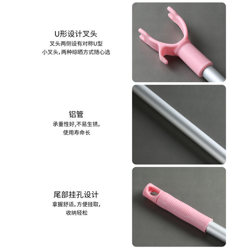 Meiya clothes pole shrinkable clothes drying aluminum alloy clothes fork dormitory household clothes drying pole department store wholesale