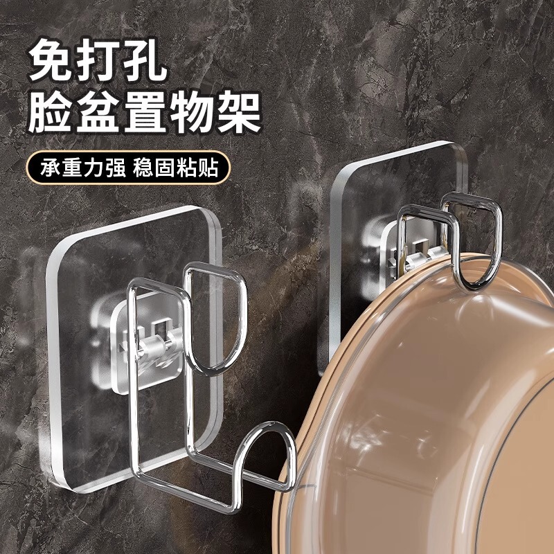 パンチフリーフック洗面器ラック家庭用キッチンバスルームトイレ収納ラック壁掛け洗面器収納洗面器ラック|undefined