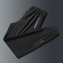 户外冰丝裤男秋季长裤高弹力运动跑步休闲裤速干丝滑冰爽束脚长裤