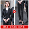 Black coat + pants (women's two-piece suit)