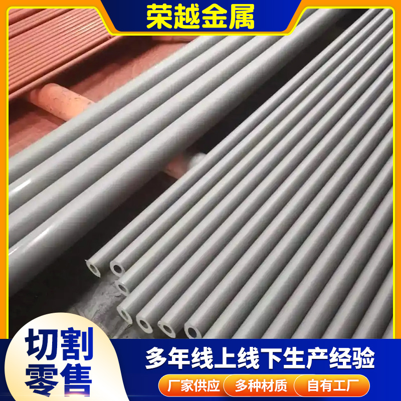 酸洗钝化处理防腐无缝钢管冷库用酸洗钝化无缝钢管45#脱脂无缝管