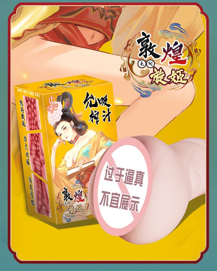 Manual TPE Vaginal Buttocks Masturbator Cup, Half-Body Inverted Mold, Flesh Tone — detail image 18