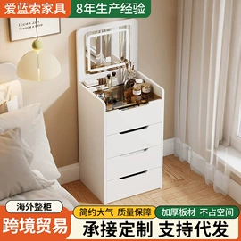 梳妆台;床头柜;角几/边几