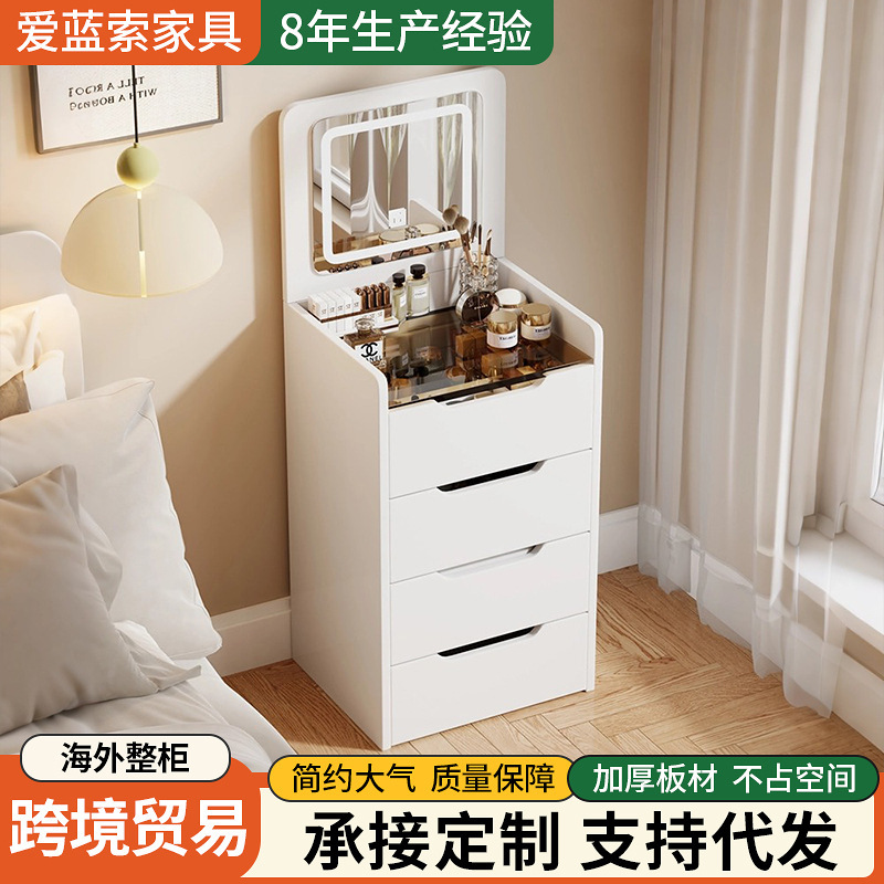 Cross-Border Exclusive Supply of Internet-Famous Flip-Top Three-Color Light Vanity Table, Bedroom Small Apartment Storage Cabinet, Cream-Style Dressing Table
