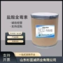 量大25kg盐酸金霉素