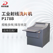 ���I�侀ϴƬ�CP178B�����^ˮ�ۿ���߶�ӰșϴƬ�CԴ�^�S��