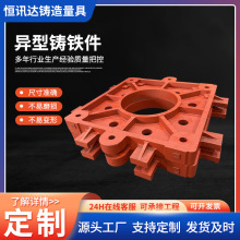 厂家供应大型数控机床铸件 机床铸铁底座 铸铁件工作台床身