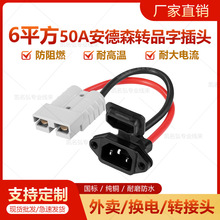 ����ɭ�DƷ�ֲ��^�D�Q��늄�܇늳��D�Ӿ�50A��늿ڼ��~���|