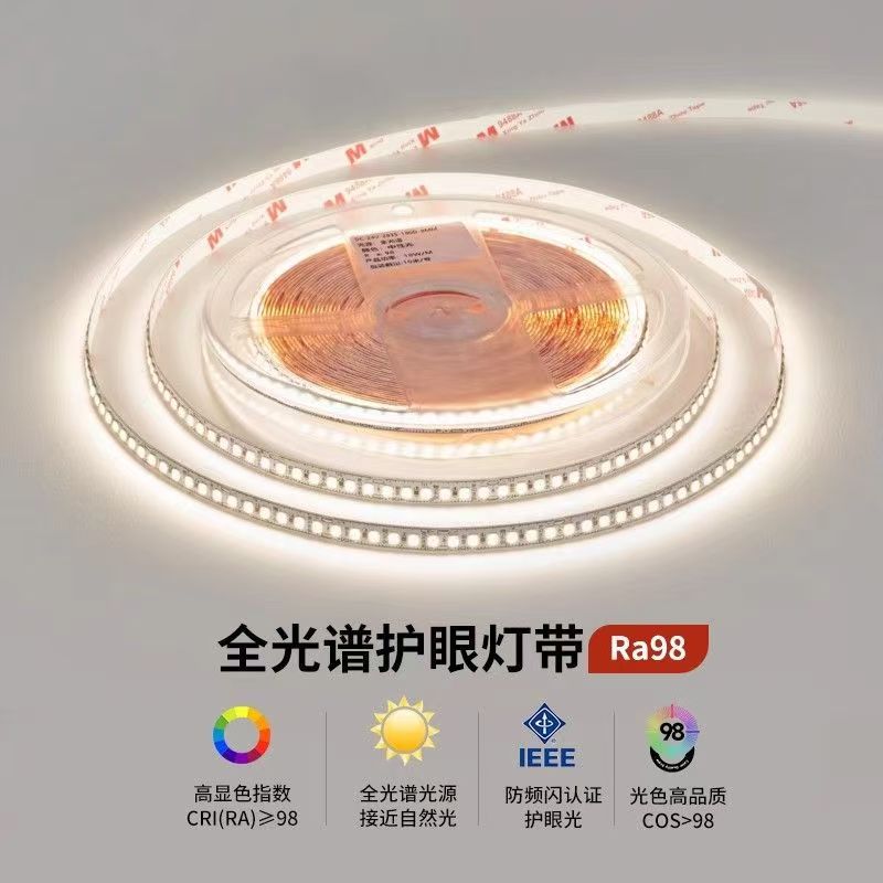 Full spectrum dual color led strip ra98
