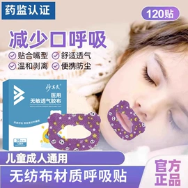 医用包;造口袋;医用胶带