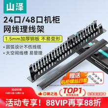 ɽ�ɾW�j�C��������24��48���侀��1u�Ӻ��Ԓ�W���������۹��w��